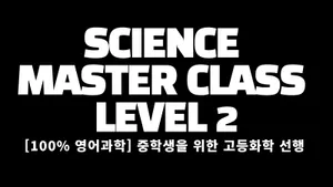 class-12749-thumbnail