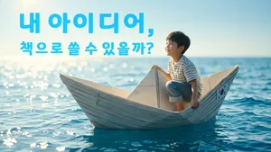 class-15821-thumbnail