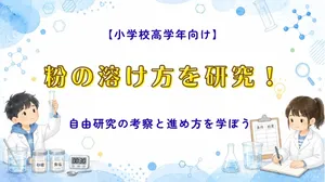 class-16029-thumbnail