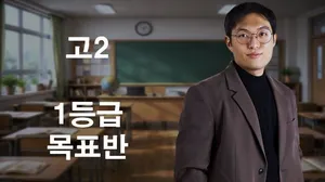 class-13366-thumbnail