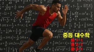 class-11579-thumbnail