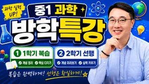 class-16159-thumbnail