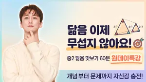 class-15325-thumbnail