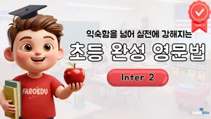 class-10161-thumbnail