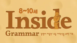 class-11216-thumbnail
