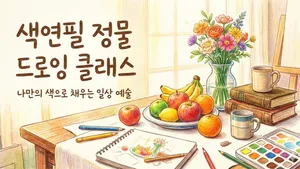 class-14365-thumbnail