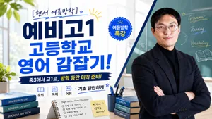 class-15539-thumbnail
