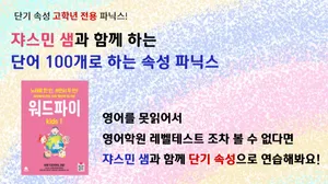 class-11816-thumbnail