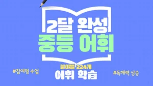 class-12504-thumbnail
