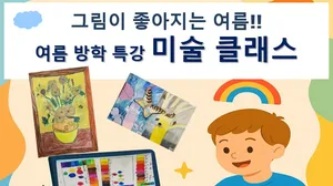 class-11560-thumbnail