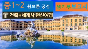 class-11289-thumbnail