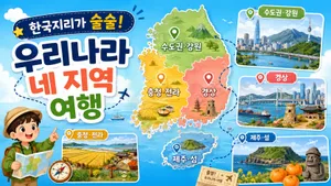 class-15825-thumbnail