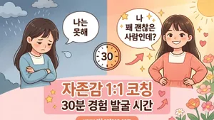 class-15185-thumbnail