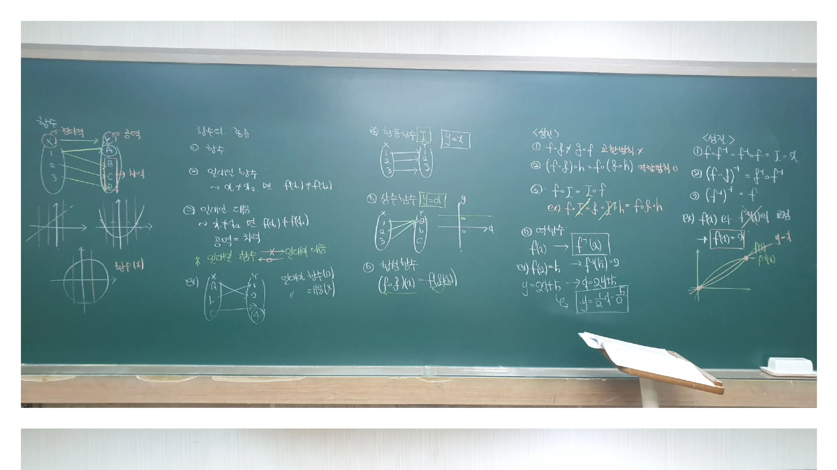 teacher-etc-img-1