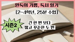 class-15178-thumbnail