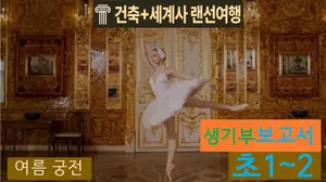 class-11291-thumbnail