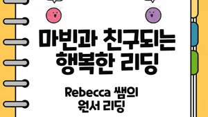 class-10141-thumbnail