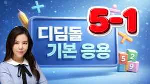 class-13931-thumbnail