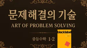 class-12883-thumbnail