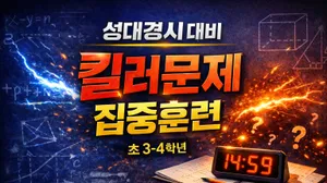 class-13718-thumbnail