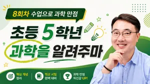 class-10020-thumbnail