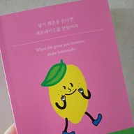 인문고전하브루타지도사