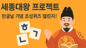 class-12461-thumbnail