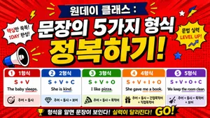 class-5110-thumbnail
