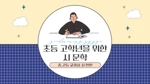 class-15310-thumbnail