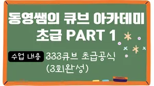 class-8695-thumbnail