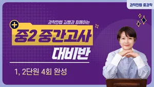 class-14833-thumbnail