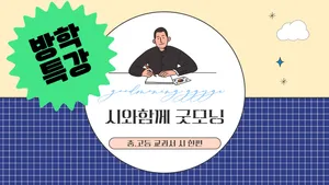 class-15655-thumbnail