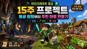 class-16263-thumbnail