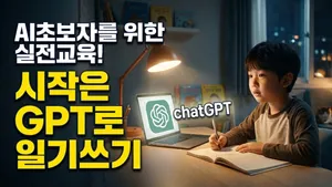 class-14678-thumbnail