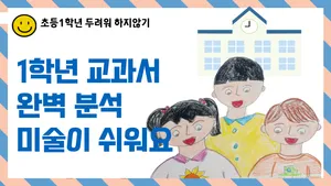 class-10419-thumbnail