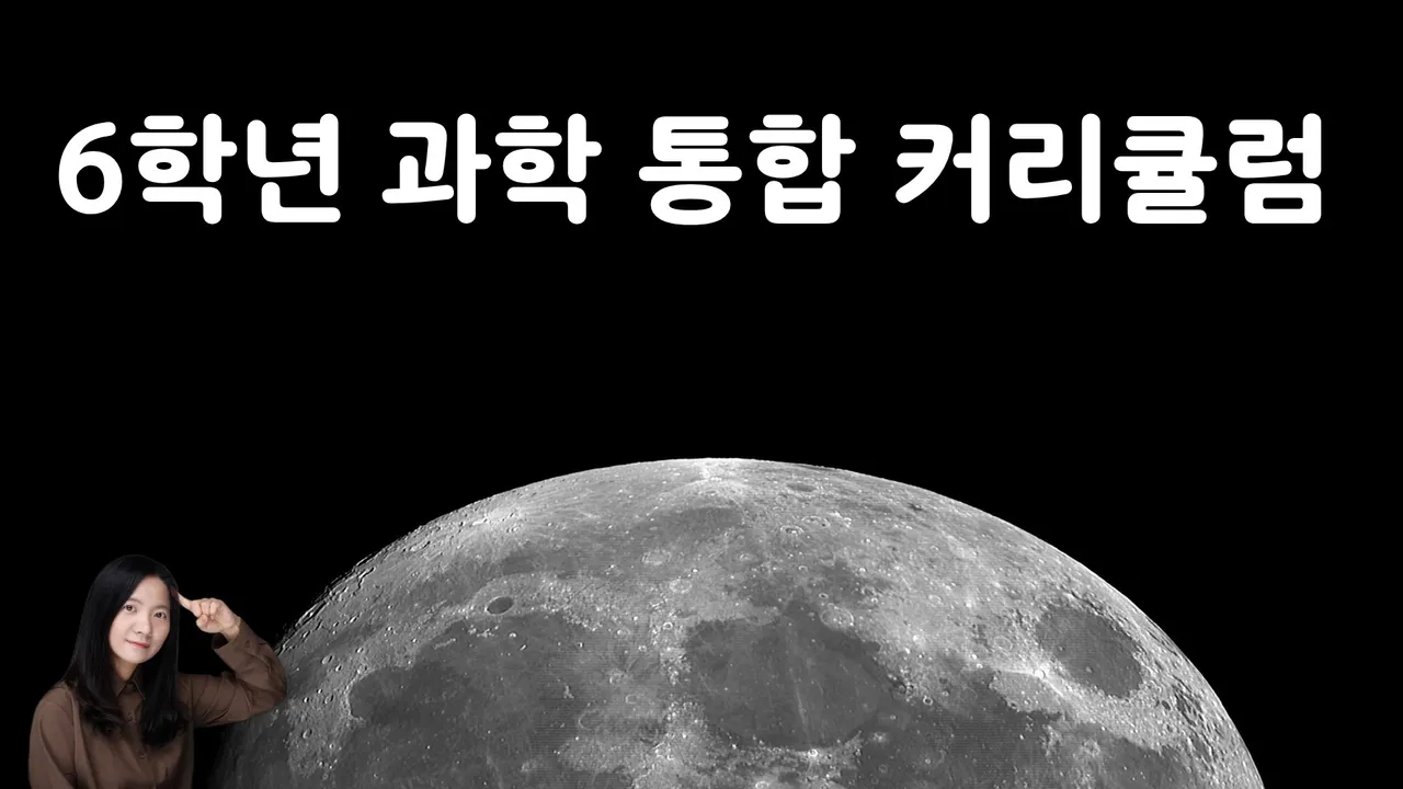 결손부터 6-2 심화까지, 단 4개월 종료 작전!