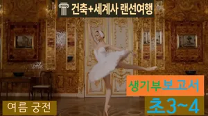 class-11292-thumbnail