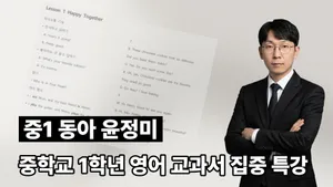 class-14072-thumbnail