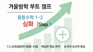 class-13101-thumbnail