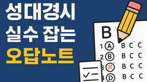 class-11829-thumbnail