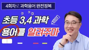 class-14957-thumbnail