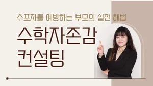 class-12836-thumbnail