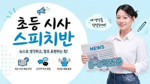 class-15765-thumbnail