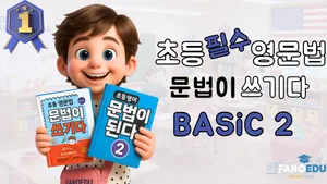 class-10161-thumbnail