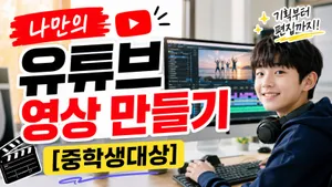 class-16081-thumbnail