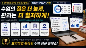 class-15862-thumbnail