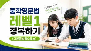class-6430-thumbnail