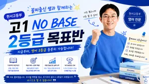class-12024-thumbnail