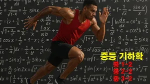 class-11580-thumbnail