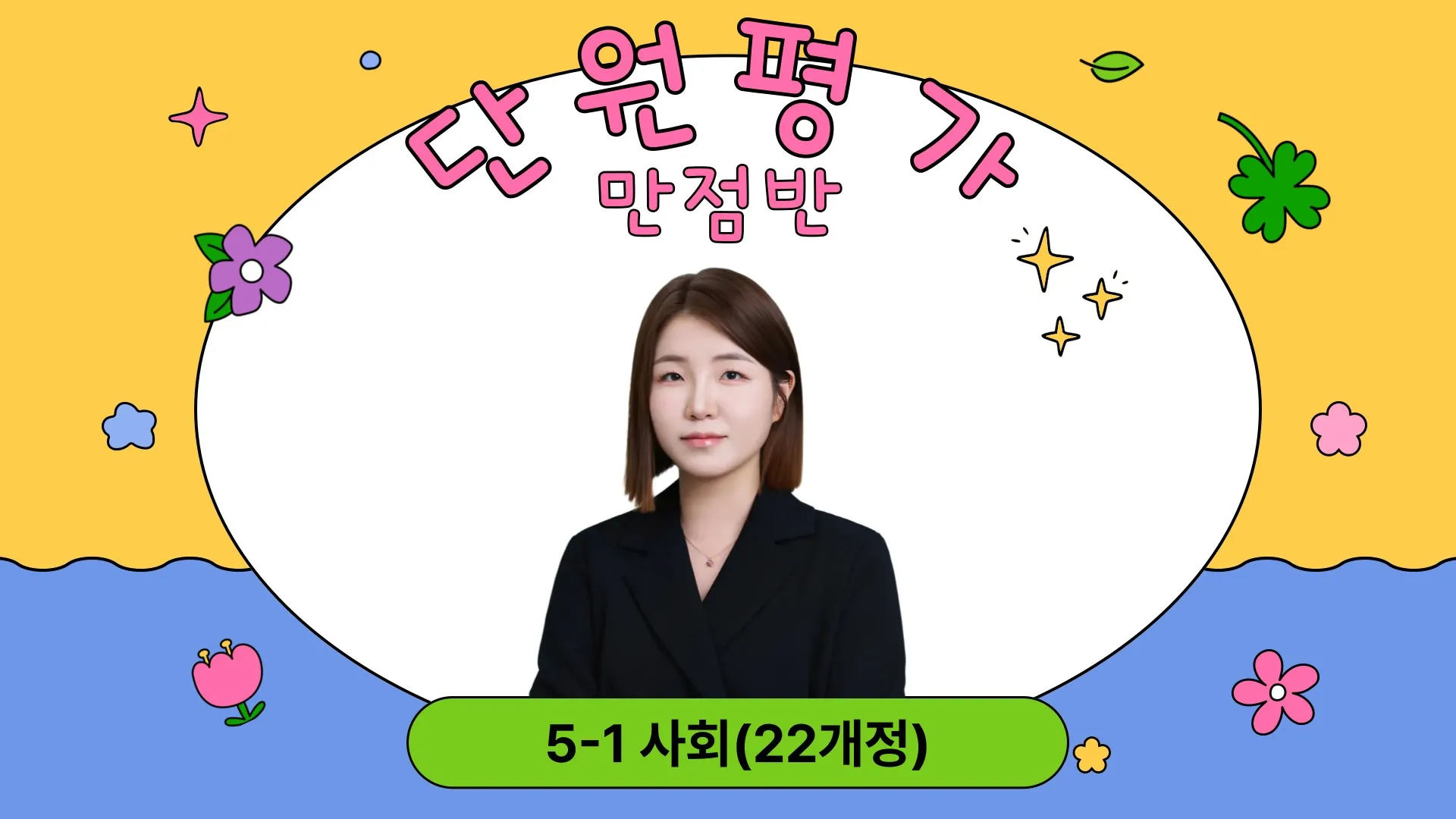 251024(금) AI co-teacher를 활용한 사고 확장 질문 분석 하브루타 수업안(Feat. 프롬프팅 교육) : 네이버 블로그, image size:1920x1080